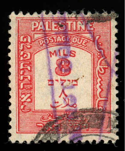 1928 Palestine 8 Millimes - Postage due stamp - used