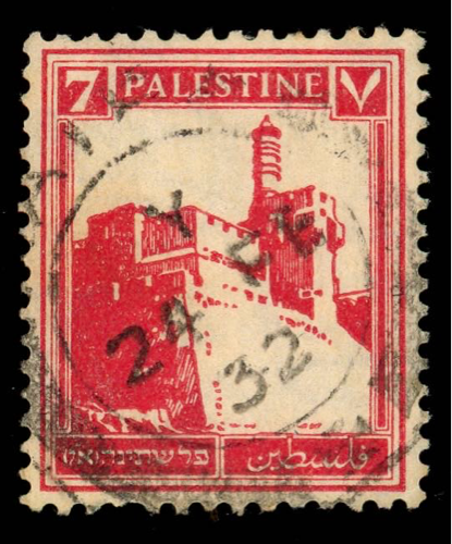 1927-1937 Palestine 7 Mils stamp - used