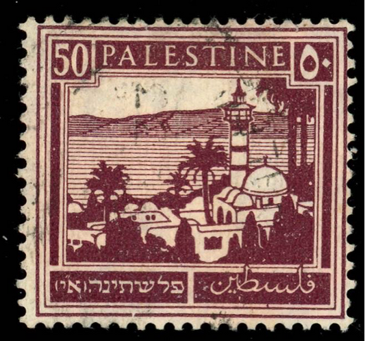 1927-1937 Palestine 50 Mils stamp - used