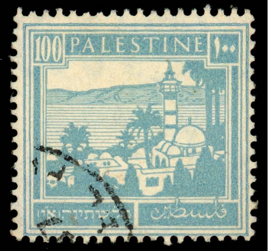 1927-1937 Palestine 100 Mils stamp - used