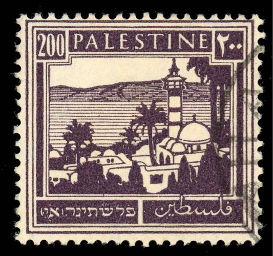 1927-1937 Palestine 200 Mils stamp - used