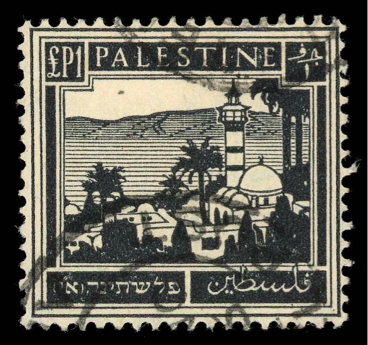 1927-1937 Palestine 1 Pound stamp - used