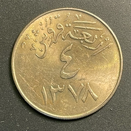 AH1376/1956 SAUDI ARABIA 4 GHIRSH - KING SAUD - bUNC