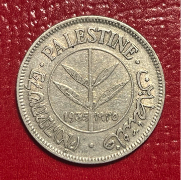 1935 PALESTINE 50 MILS .720 SILVER - F-VF