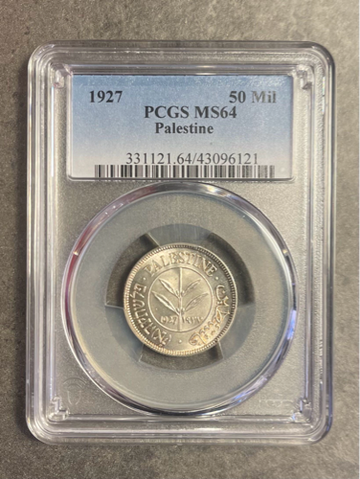 1927 PALESTINE 50 MILS - PCGS MS64 SCARCE