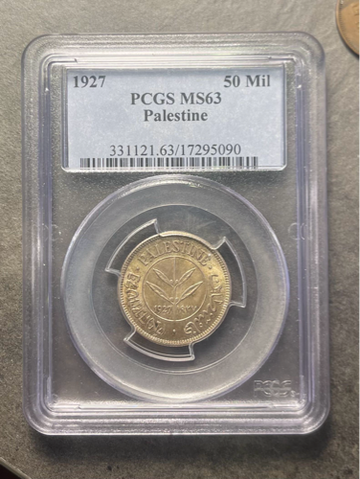 1927 PALESTINE 50 MILS - PCGS MS63