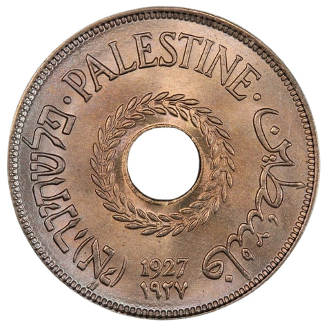 Obverse of 20 Mils