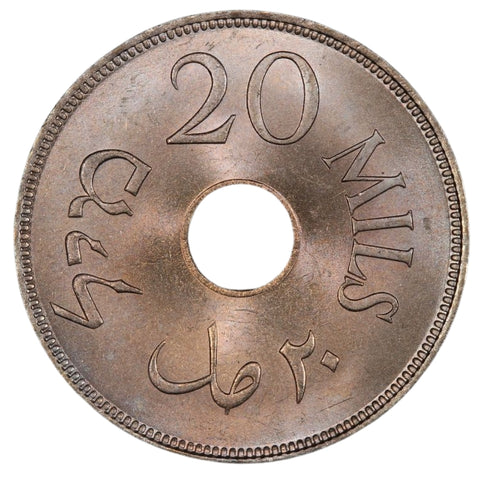 Reverse of 20 Mils