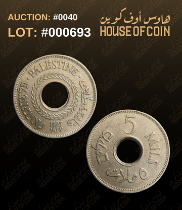 Lot #000693