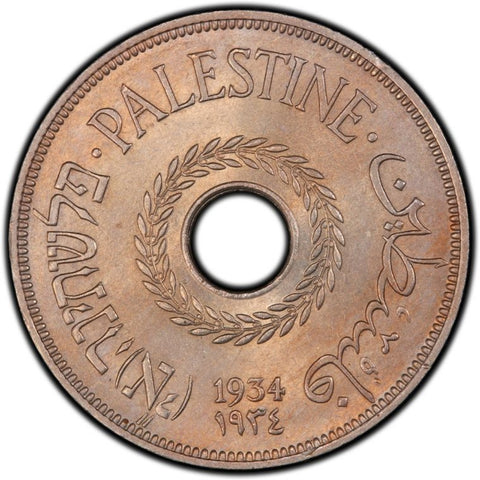 Obverse of 20 Mils