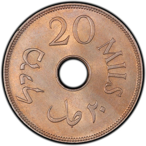 Reverse of 20 Mils