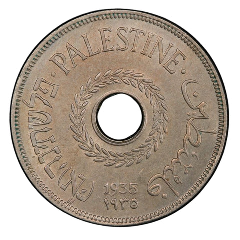 Obverse of 20 Mils