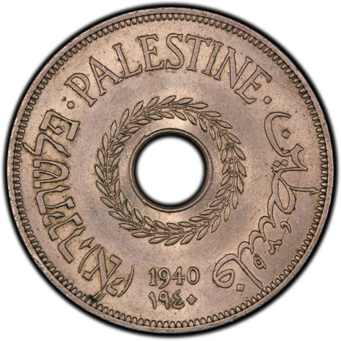 Obverse of 20 Mils