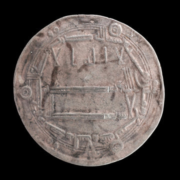 Lot 800: Abbasid Caliphate - AH 181 - Silver 1 Dirham - Harun Al-Rashid - Madinat Al-Salam
