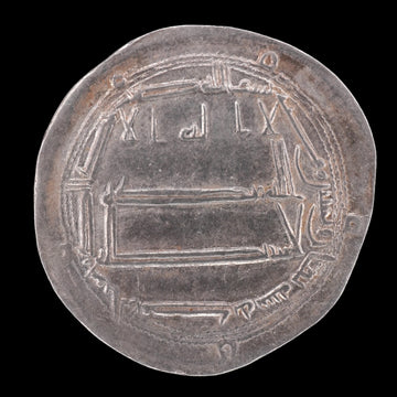 Lot 802: Abbasid Caliphate - AH 188 - Silver 1 Dirham - Harun Al-Rashid - Al-Muhammadiyah
