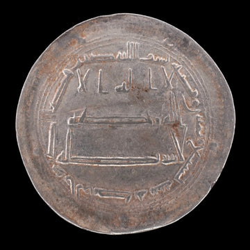 Lot 803: Abbasid Caliphate - AH 189 - Silver 1 Dirham - Harun Al-Rashid - Al-Muhammadiyah