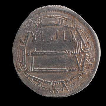 Lot 804: Abbasid Caliphate - AH 190 - Silver 1 Dirham - Harun Al-Rashid - Madinat Al-Salam