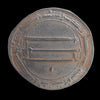 Lot 804: Abbasid Caliphate - AH 190 - Silver 1 Dirham - Harun Al-Rashid - Madinat Al-Salam