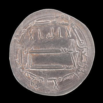 Lot 806: Abbasid Caliphate - AH 192 - Silver 1 Dirham - Harun Al-Rashid - Madinat Al-Salam
