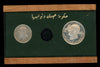 Lot 808: Ajman & Dependencies - 1970 - Silver 5 & 7.5 Rials - Jamal Abdul Nasser - UNC