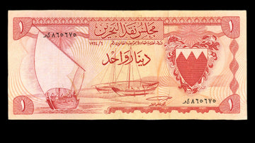 Lot 812: Bahrain - 1964 - 1 Dinar - Very Fine