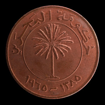 Lot 813: Bahrain - 1965 - 10 Fils - UNC Red-Brown