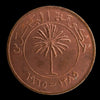 Lot 815: Bahrain - 1965 - 5 Fils - UNC Red-Brown