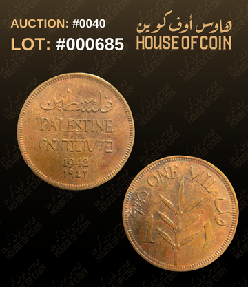 Lot #000685