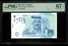 Lot 817: Bahrain - 2020 - Fantasy - 1783 Units - PMG 67 EPQ