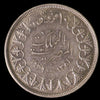 Lot 825: Egypt - 1939 - Silver 10 Piastres - UNC with mint luster