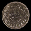 Lot 826: Egypt - 1939 - Silver 5 Piastres - AU-UNC Details - Cleaned