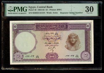 Lot 827: Egypt - 1964/1965 - 5 Pounds - Repeater Serial No. - PMG 30
