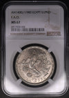 Lot 828: Egypt - 1980 - Silver 1 Pound - F.A.O. - NGC MS 67 - TOP POP