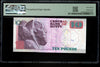 Lot 832: Egypt - 2019 - 10 Pounds - Radar Serial No. - PMG 67 EPQ - TOP POP - 1 OF 4