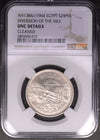 Lot 835: Egypt - United Arab Republic - 1964 - Silver 25 Piastres - Commemorating the diversion of the Nile - NGC UNC Details - Cleaned