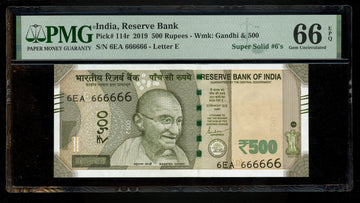 Lot 846: India - 2019 - 500 Rupees - Solid #6 - PMG 66 EPQ
