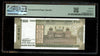 Lot 846: India - 2019 - 500 Rupees - Solid #6 - PMG 66 EPQ