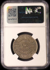 Lot 849: Iraq - 1980 - 250 Fils - Saddam Hussein as President - NGC MINT ERROR AU 58 - Obverse Struck Thru