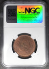 Lot 853: Jordan - 1949 - 10 Fils - NGC MS 64 RB