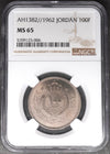 Lot 854: Jordan - 1962 - 100 Fils - NGC MS 65