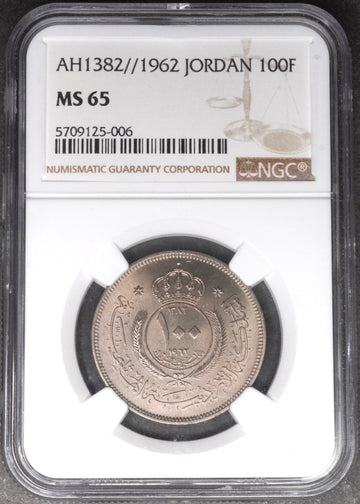 Lot 854: Jordan - 1962 - 100 Fils - NGC MS 65