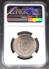 Lot 854: Jordan - 1962 - 100 Fils - NGC MS 65