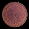 Lot 860: Jordan - 1964 - 5 Fils - Specimen - UNC