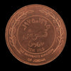 Lot 863: Jordan - 1975 - 1 Qirsh - 10 Fils - Gem UNC Full Red