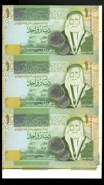 Lot 869: Jordan - 2013 - 1 Dinar - Uncut Sheet of 3 - REPLACEMENT NOTES - UNC