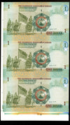 Lot 869: Jordan - 2013 - 1 Dinar - Uncut Sheet of 3 - REPLACEMENT NOTES - UNC