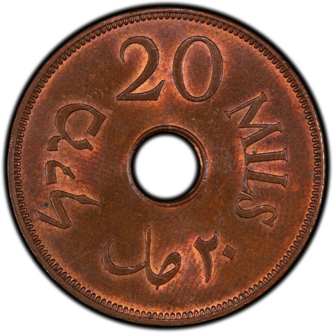 Reverse of 20 Mils