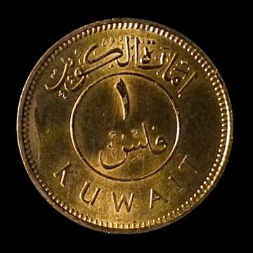 Lot 873: Kuwait - 1961 - 1 Fils - UNC