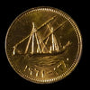 Lot 873: Kuwait - 1961 - 1 Fils - UNC
