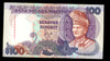 Lot 879: Malaysia - ND (1989) - 100 Ringgit - Replacement/Star Note - VF